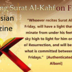 sura kahf1