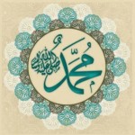 PBUH